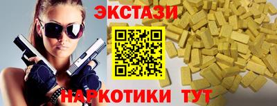 мескалин Аргун