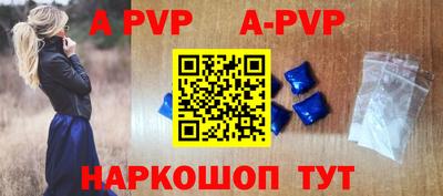 а пвп мука Апрелевка