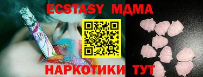 а пвп мука Апрелевка