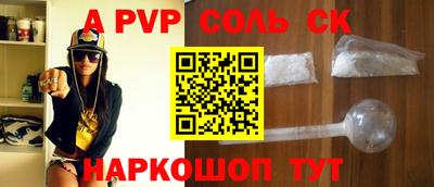 мескалин Аргун
