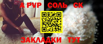 мескалин Аргун