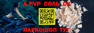 скорость Балаково