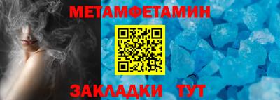 ALPHA PVP Балашиха