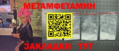 ALPHA PVP Балашиха