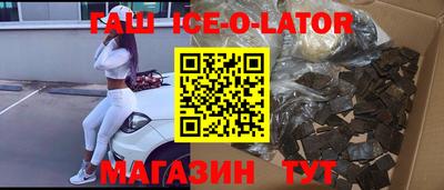 скорость Балаково