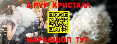 2c-b Апшеронск