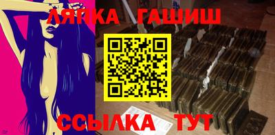а пвп мука Апрелевка