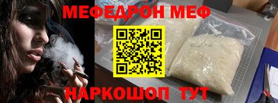 скорость Балаково