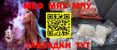 мескалин Аргун