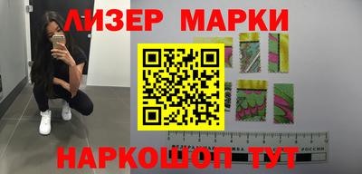 мескалин Аргун