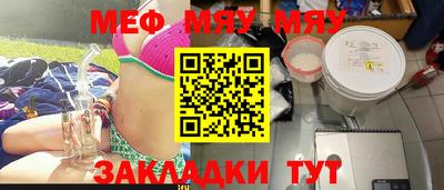 скорость Балаково