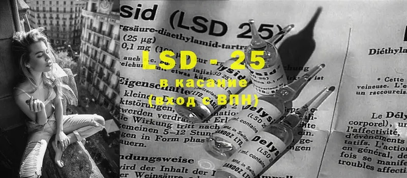 ОМГ ОМГ онион  Куйбышев  LSD-25 экстази кислота 