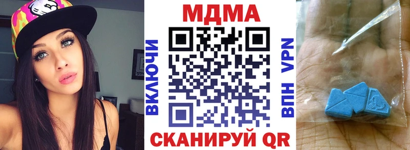 МДМА Molly  Куйбышев 