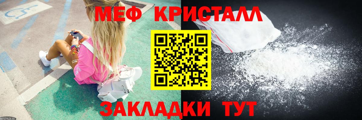 сколько стоит  МЕФ VHQ  Мефедрон  Вход с VPN  Куйбышев  Мефедрон 4 MMC 