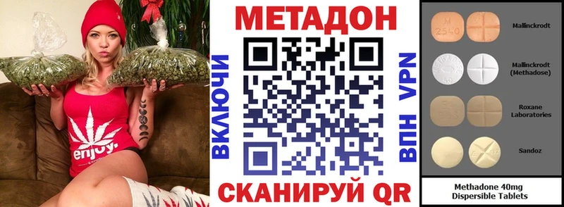 Метадон кристалл  ссылка на мегу ТОР  Куйбышев 