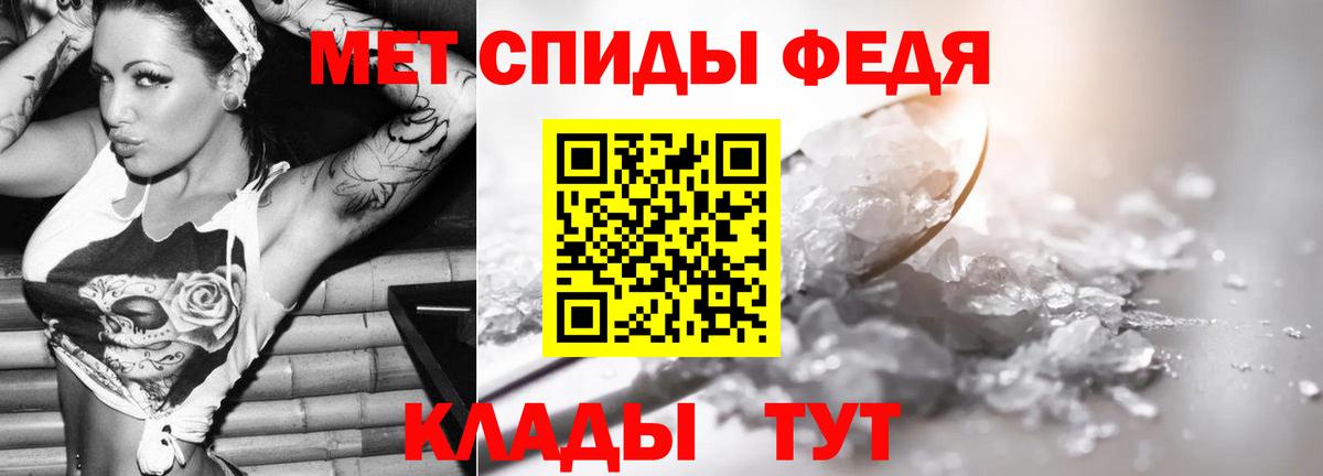 Метамфетамин  МЕТАМФЕТАМИН винт  МЕТАМФЕТАМИН винт  Вход с VPN  Куйбышев 