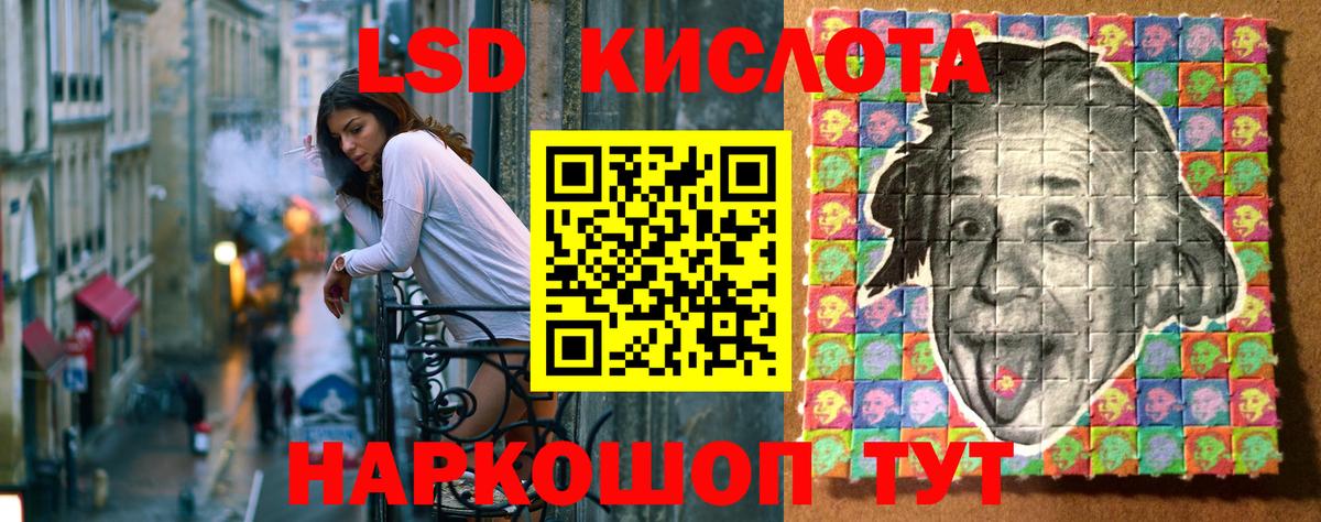 купить закладку  Вход с VPN  Куйбышев  Марки NBOMe 1500мкг  Марки NBOMe 1500мкг 