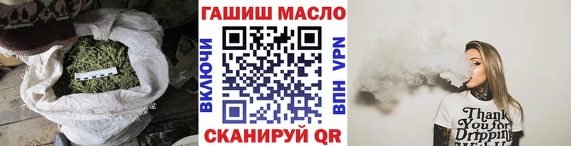 мега Куйбышев ТГК жижа