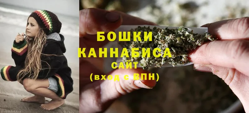 Бошки Шишки White Widow  Куйбышев 