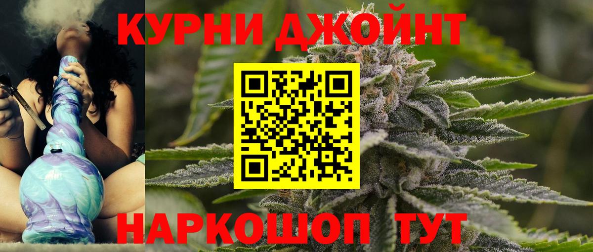 Марихуана индика Куйбышев